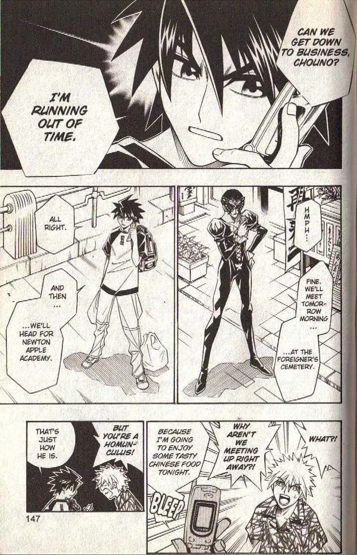 Busou Renkin Chapter 62 9